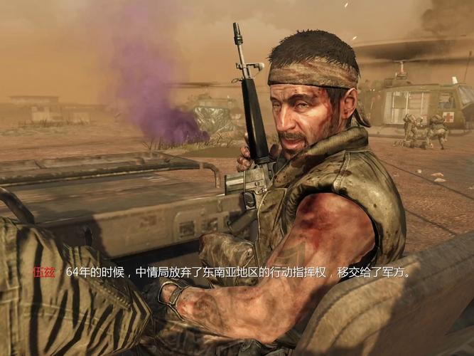 使命召唤7如何上车,使命召唤7怎么操作-第4张图片-文史 使命召唤7如何上车,使命召唤7怎么操作-第4张图片-文史