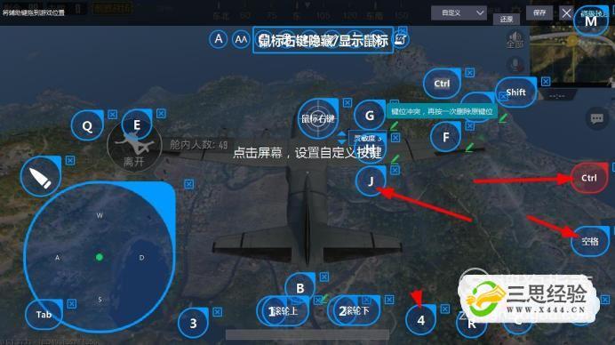 怎么玩绝地求生电脑版(怎么玩绝地求生电脑版手游)-第2张图片-文史 怎么玩绝地求生电脑版(怎么玩绝地求生电脑版手游)-第2张图片-文史