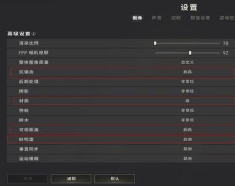 怎么玩绝地求生电脑版(怎么玩绝地求生电脑版手游)-第3张图片-文史 怎么玩绝地求生电脑版(怎么玩绝地求生电脑版手游)-第3张图片-文史