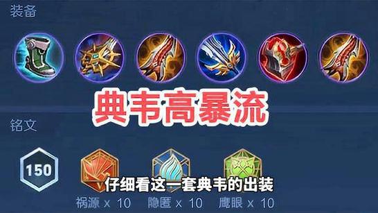 王者荣耀怎么玩才厉害,王者荣耀怎么玩才厉害瑶-第1张图片-文史 王者荣耀怎么玩才厉害,王者荣耀怎么玩才厉害瑶-第1张图片-文史