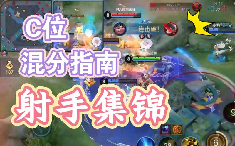 王者荣耀怎么玩才厉害,王者荣耀怎么玩才厉害瑶-第5张图片-文史 王者荣耀怎么玩才厉害,王者荣耀怎么玩才厉害瑶-第5张图片-文史