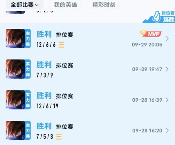 王者荣耀怎么玩才厉害,王者荣耀怎么玩才厉害瑶-第7张图片-文史 王者荣耀怎么玩才厉害,王者荣耀怎么玩才厉害瑶-第7张图片-文史