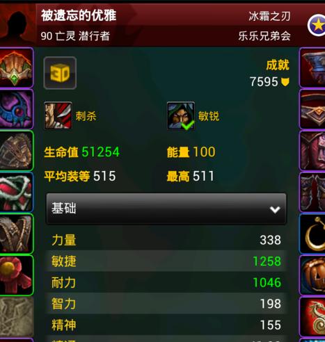 魔兽世界英雄榜为什么关了,魔兽世界英雄榜app没有了