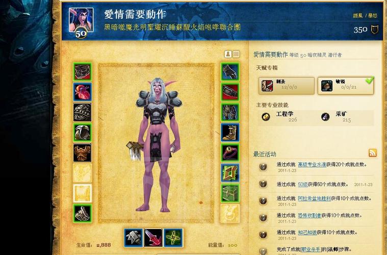 魔兽世界英雄榜为什么关了,魔兽世界英雄榜app没有了-第2张图片-文史