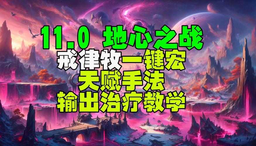 wow宏命令放两个技能(魔兽世界2个技能宏)-第5张图片-文史 wow宏命令放两个技能(魔兽世界2个技能宏)-第5张图片-文史