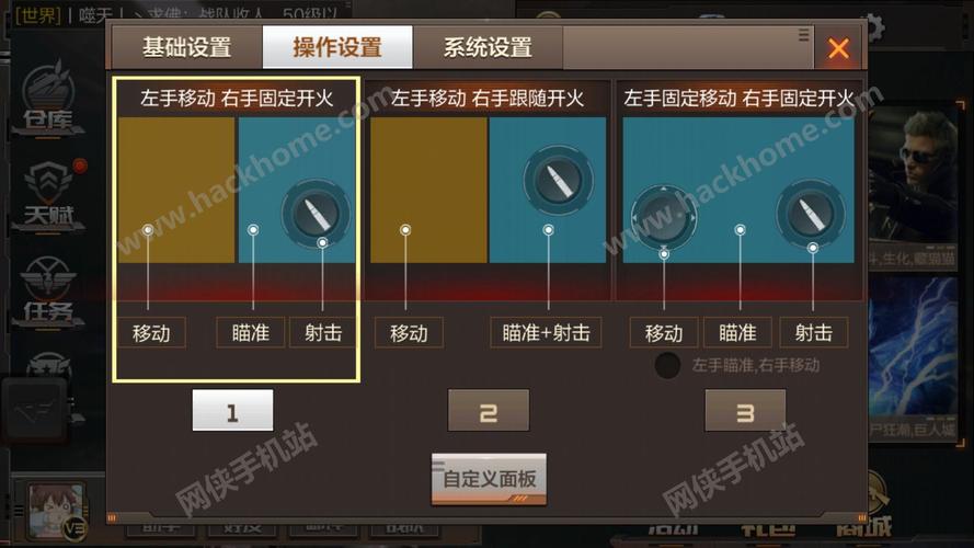 穿越火线手游自动开火怎么开启,穿越火线手游设置自动开火-第5张图片-文史 穿越火线手游自动开火怎么开启,穿越火线手游设置自动开火-第5张图片-文史