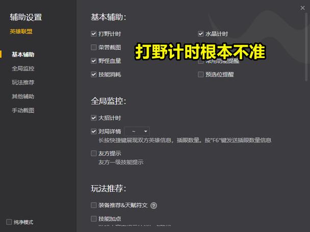 英雄联盟助手叫什么(英雄联盟助手是什么软件)-第4张图片-文史 英雄联盟助手叫什么(英雄联盟助手是什么软件)-第4张图片-文史