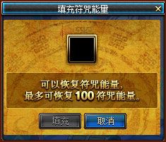 dnf自动修理会修理符咒吗(dnf自动修理会修理符咒吗知乎)-第2张图片-文史 dnf自动修理会修理符咒吗(dnf自动修理会修理符咒吗知乎)-第2张图片-文史