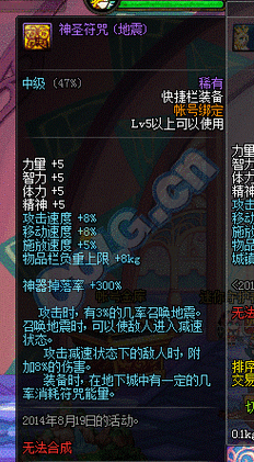 dnf自动修理会修理符咒吗(dnf自动修理会修理符咒吗知乎)-第7张图片-文史 dnf自动修理会修理符咒吗(dnf自动修理会修理符咒吗知乎)-第7张图片-文史