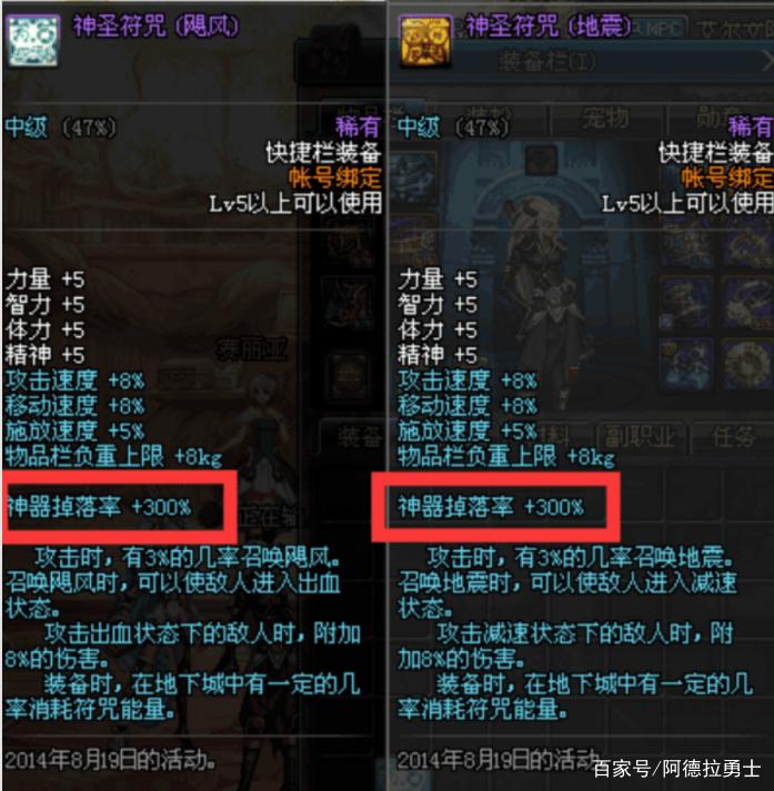 dnf自动修理会修理符咒吗(dnf自动修理会修理符咒吗知乎)-第8张图片-文史 dnf自动修理会修理符咒吗(dnf自动修理会修理符咒吗知乎)-第8张图片-文史