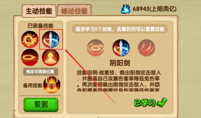 造梦西游ol哪吒技能搭配,造梦西游ol哪吒技能搭配2024最新-第3张图片-文史 造梦西游ol哪吒技能搭配,造梦西游ol哪吒技能搭配2024最新-第3张图片-文史