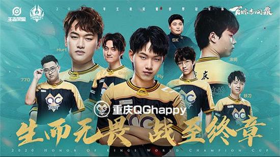 王者荣耀职业联赛历届冠军(王者荣耀职业联赛所有冠军)-第6张图片-文史 王者荣耀职业联赛历届冠军(王者荣耀职业联赛所有冠军)-第6张图片-文史