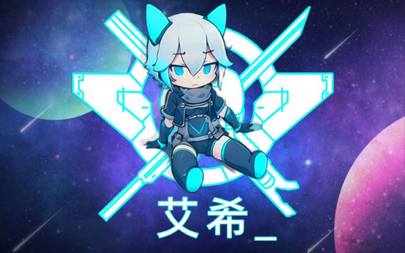 icey艾希多少钱(艾希 icey)-第7张图片-文史 icey艾希多少钱(艾希 icey)-第7张图片-文史