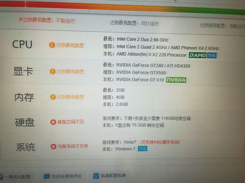 侠盗猎车手5电脑配置要求(侠盗猎车手五配置要求)-第7张图片-文史 侠盗猎车手5电脑配置要求(侠盗猎车手五配置要求)-第7张图片-文史