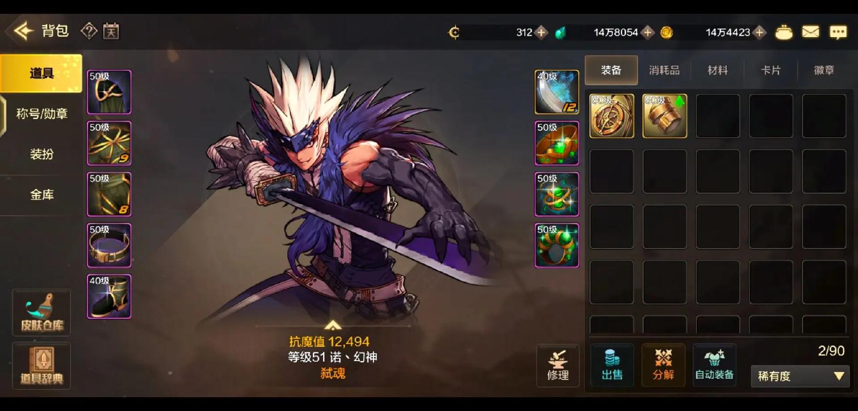 dnf是什么类型,dnf是啥玩意-第4张图片-文史 dnf是什么类型,dnf是啥玩意-第4张图片-文史