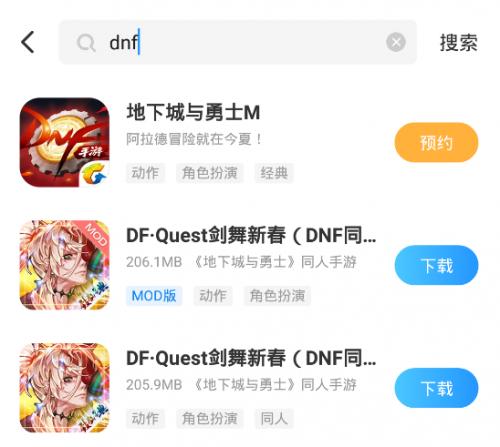 地下城手游内测资格怎么获得,地下城与勇士手游内测资格怎么获得-第5张图片-文史 地下城手游内测资格怎么获得,地下城与勇士手游内测资格怎么获得-第5张图片-文史