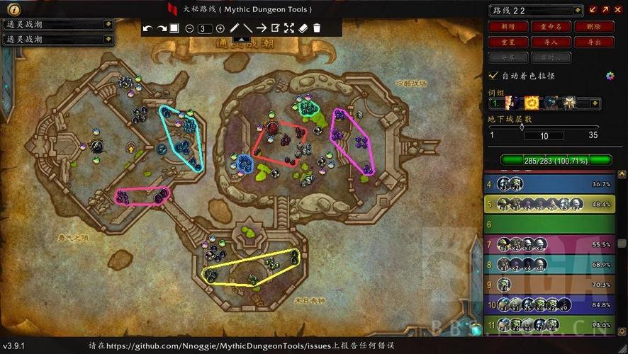 魔兽世界20层限时传送门在哪(wow20限时传送门)-第6张图片-文史 魔兽世界20层限时传送门在哪(wow20限时传送门)-第6张图片-文史