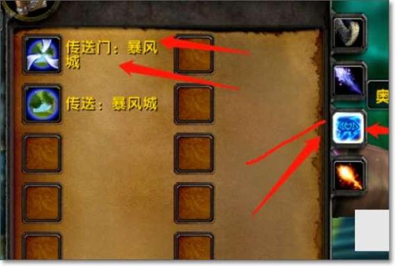 魔兽世界20层限时传送门在哪(wow20限时传送门)-第7张图片-文史 魔兽世界20层限时传送门在哪(wow20限时传送门)-第7张图片-文史