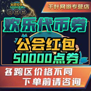 公会地下城什么时候刷新,公会地下城怎么进入2020