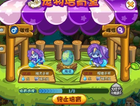 洛克王国怨念魔鱼有公的吗(洛克王国怨念魔鱼什么性格好)-第4张图片-文史 洛克王国怨念魔鱼有公的吗(洛克王国怨念魔鱼什么性格好)-第4张图片-文史