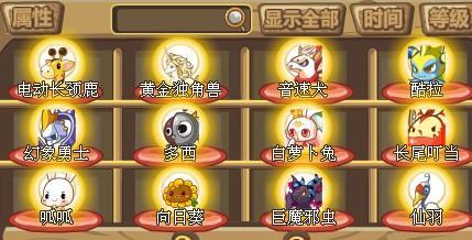 洛克王国怨念魔鱼有公的吗(洛克王国怨念魔鱼什么性格好)-第6张图片-文史 洛克王国怨念魔鱼有公的吗(洛克王国怨念魔鱼什么性格好)-第6张图片-文史