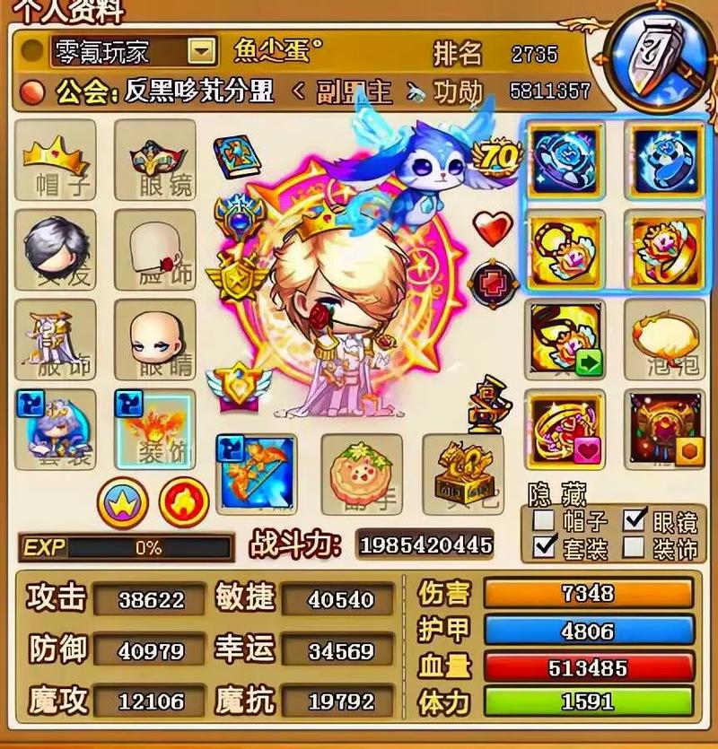 弹弹堂宠物天赋1怎么开启(弹弹堂s宠物)-第4张图片-文史 弹弹堂宠物天赋1怎么开启(弹弹堂s宠物)-第4张图片-文史
