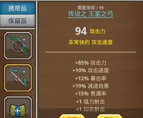 猫射手无限技能点存档(猫射手完美存档)-第1张图片-文史 猫射手无限技能点存档(猫射手完美存档)-第1张图片-文史