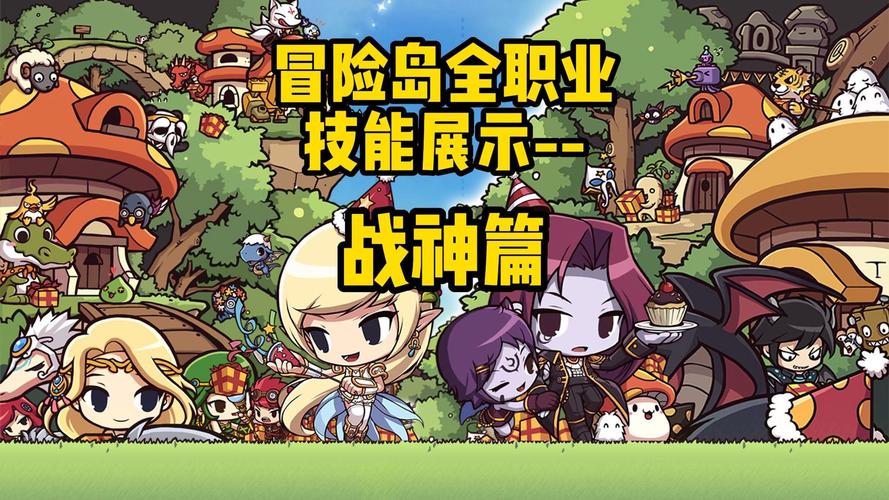 冒险岛魂骑士适合平民吗(冒险岛魂骑士适合平民吗贴吧)-第4张图片-文史 冒险岛魂骑士适合平民吗(冒险岛魂骑士适合平民吗贴吧)-第4张图片-文史