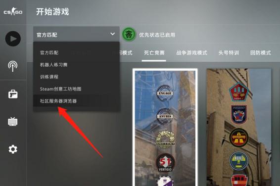 csgo躲猫猫嘲讽键是哪个,csgo躲猫猫 嘲讽-第5张图片-文史 csgo躲猫猫嘲讽键是哪个,csgo躲猫猫 嘲讽-第5张图片-文史