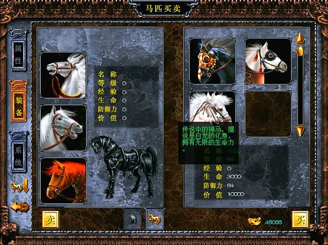 三国赵云传2技能,三国赵云传技能点怎么刷-第3张图片-文史 三国赵云传2技能,三国赵云传技能点怎么刷-第3张图片-文史
