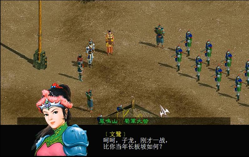 三国赵云传2技能,三国赵云传技能点怎么刷-第5张图片-文史 三国赵云传2技能,三国赵云传技能点怎么刷-第5张图片-文史