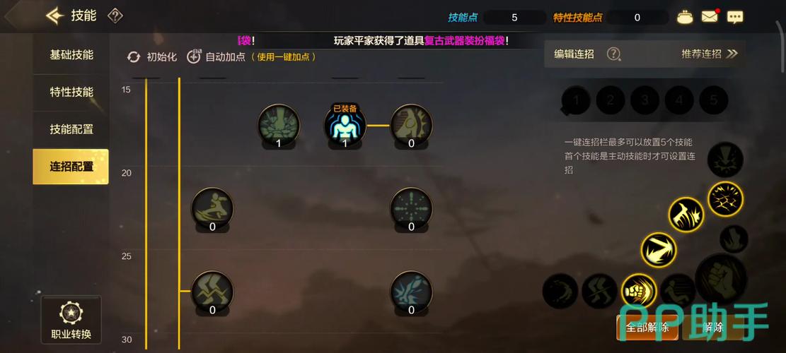 dnf武神技能介绍列表(dnf武神玩法教学)-第1张图片-文史 dnf武神技能介绍列表(dnf武神玩法教学)-第1张图片-文史