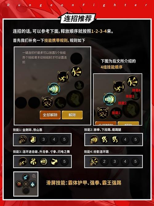 dnf武神技能介绍列表(dnf武神玩法教学)-第2张图片-文史 dnf武神技能介绍列表(dnf武神玩法教学)-第2张图片-文史