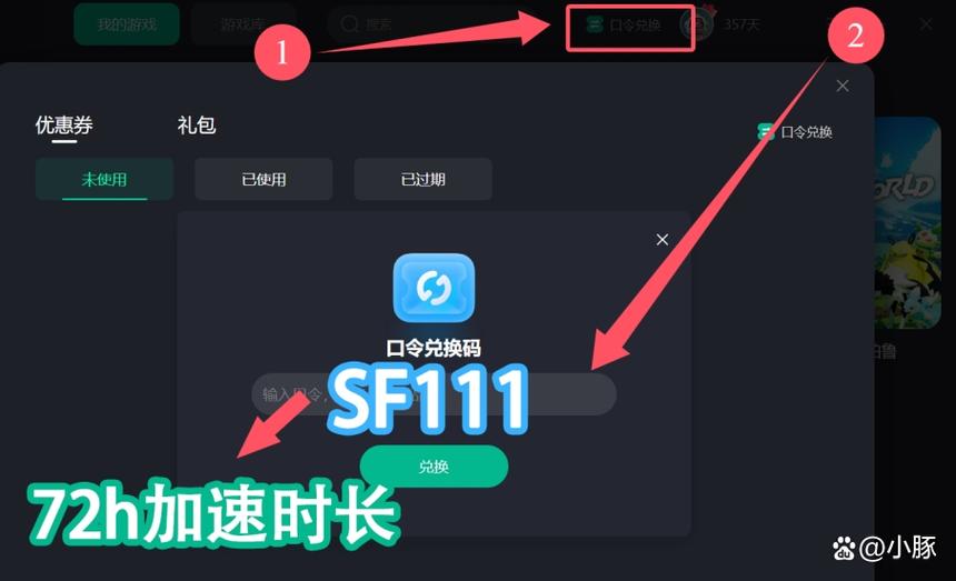 什么加速器加速lol免费(什么加速器免费加速英雄联盟)-第4张图片-文史 什么加速器加速lol免费(什么加速器免费加速英雄联盟)-第4张图片-文史