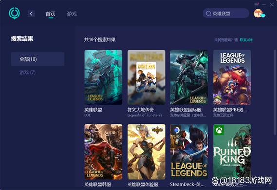 什么加速器加速lol免费(什么加速器免费加速英雄联盟)-第6张图片-文史 什么加速器加速lol免费(什么加速器免费加速英雄联盟)-第6张图片-文史