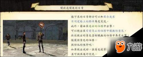 进击的巨人2自由之翼技能怎么获得（进击的巨人自由之翼是什么意思）