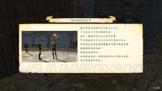进击的巨人2自由之翼技能怎么获得(进击的巨人自由之翼是什么意思)-第6张图片-文史 进击的巨人2自由之翼技能怎么获得(进击的巨人自由之翼是什么意思)-第6张图片-文史