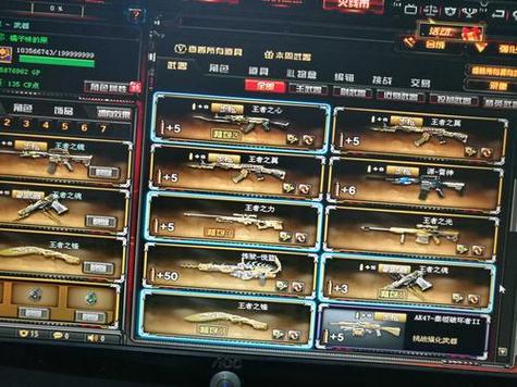 穿越火线端游怎么领屠龙,穿越火线屠龙怎样免费领取永久-第1张图片-文史 穿越火线端游怎么领屠龙,穿越火线屠龙怎样免费领取永久-第1张图片-文史
