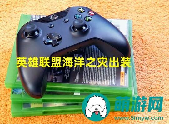 lol海洋之灾多少精粹,lol海洋之灾符文-第3张图片-文史 lol海洋之灾多少精粹,lol海洋之灾符文-第3张图片-文史