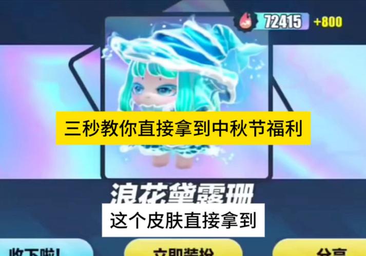守望先锋春节皮肤什么时候可以买(守望先锋春节活动结束时间)-第3张图片-文史 守望先锋春节皮肤什么时候可以买(守望先锋春节活动结束时间)-第3张图片-文史