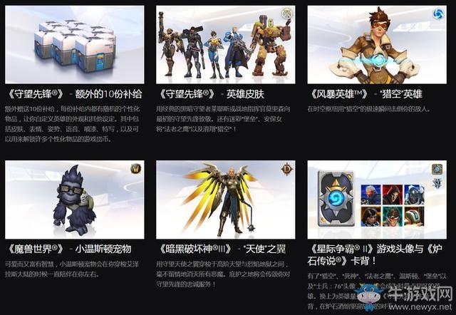 守望先锋春节皮肤什么时候可以买(守望先锋春节活动结束时间)-第4张图片-文史 守望先锋春节皮肤什么时候可以买(守望先锋春节活动结束时间)-第4张图片-文史