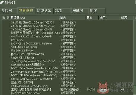 csol怎么解压安装教程,csol解压不了-第1张图片-文史 csol怎么解压安装教程,csol解压不了-第1张图片-文史