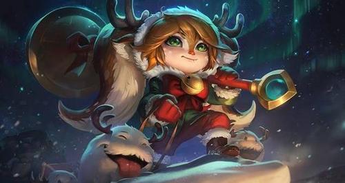 lol冰雪节波比多少钱(英雄联盟波比冰雪节限定多少钱)-第1张图片-文史 lol冰雪节波比多少钱(英雄联盟波比冰雪节限定多少钱)-第1张图片-文史