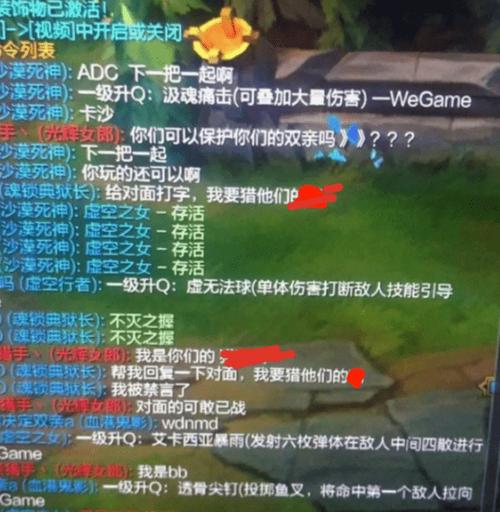 lol怎么在游戏内回复私信(lol游戏里怎么回复私信)-第3张图片-文史 lol怎么在游戏内回复私信(lol游戏里怎么回复私信)-第3张图片-文史