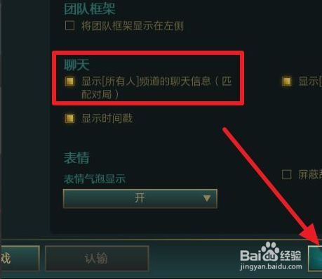 lol怎么在游戏内回复私信(lol游戏里怎么回复私信)-第6张图片-文史 lol怎么在游戏内回复私信(lol游戏里怎么回复私信)-第6张图片-文史