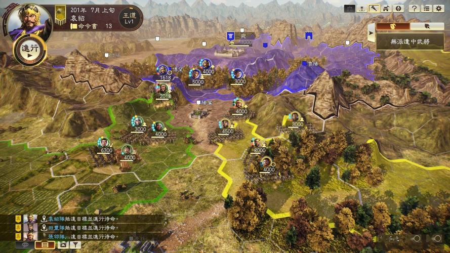 三国志13原版和威力加强版区别(三国志13威力加强版和14威力加强版)-第6张图片-文史 三国志13原版和威力加强版区别(三国志13威力加强版和14威力加强版)-第6张图片-文史