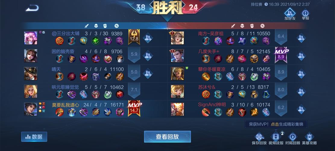 战术之王的战术指挥棒多少钱,战术之王的战术指挥棒好吗-第1张图片-文史 战术之王的战术指挥棒多少钱,战术之王的战术指挥棒好吗-第1张图片-文史