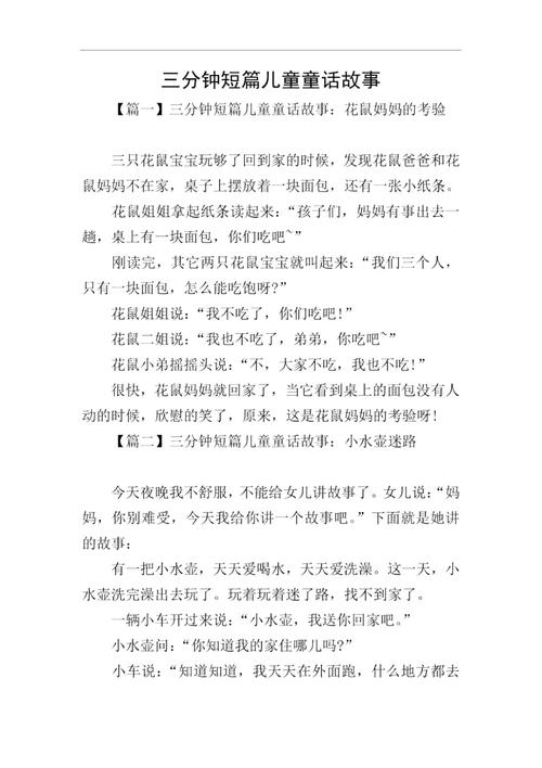 战术之王的战术指挥棒多少钱,战术之王的战术指挥棒好吗-第2张图片-文史 战术之王的战术指挥棒多少钱,战术之王的战术指挥棒好吗-第2张图片-文史