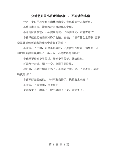 战术之王的战术指挥棒多少钱,战术之王的战术指挥棒好吗-第4张图片-文史 战术之王的战术指挥棒多少钱,战术之王的战术指挥棒好吗-第4张图片-文史