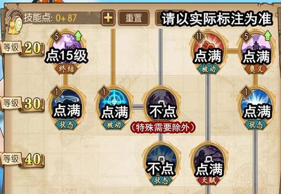 战术之王的战术指挥棒多少钱,战术之王的战术指挥棒好吗-第6张图片-文史 战术之王的战术指挥棒多少钱,战术之王的战术指挥棒好吗-第6张图片-文史